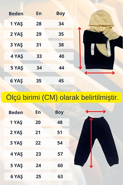 MAXI DRY Σετ Παιδικές Φόρμες Polar, Φιγούρα Ελέφαντα, 1-6 ετών
