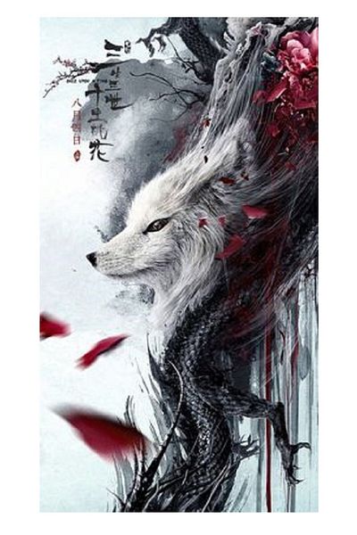dialands Wolf Design