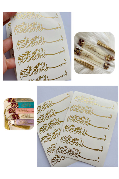 Sirius Hobi Epoksi Yapışkanlı Sticker Folyo Baskısı 12 adet Besmele-i Şerif (...