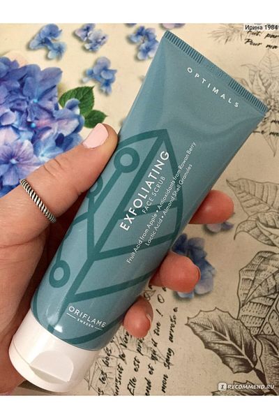 Oriflame Optimals Exfoliating Facial Peeling - Brightening Effect to Prevent Pore Formation