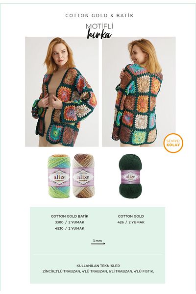 Alize COTTON GOLD 5 ΤΕΜΑΧΙΑ 55% Βαμβάκι - 45% Ακρυλικό / 100 gr - 330 m 426 PETROL