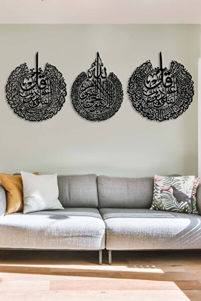 ABCPANO Felak Nas Ayetel Kürsi Suresi Metal Duvar Tablosu Dekor Islami Ev Dua Duvar Dini Tablo Resim Resim