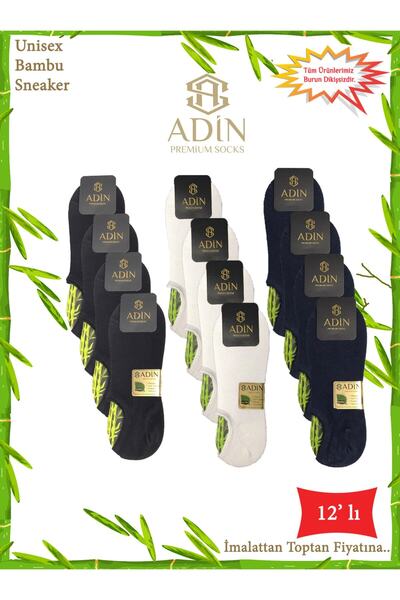 Adin حذاء رياضي بجورب غير مرئي مكون من 12 قطعة للجنسين (بدون خياطة)