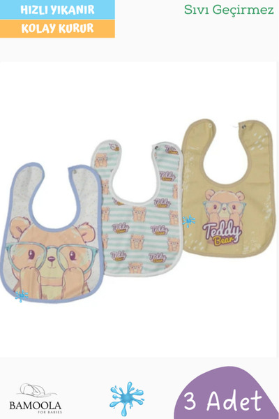 Bamoola 3 قطع مريلة طعام أطفال مزخرفة على شكل دمية دب مع نظارات - (مانعة للسو...