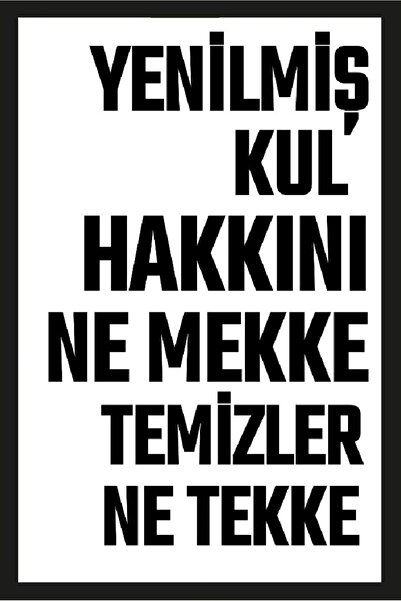 Minik Dükkan Yenilmiş Kul Hakkını Ne Mekke Temizler Ne Tekke Baskılı Ahşap Po...