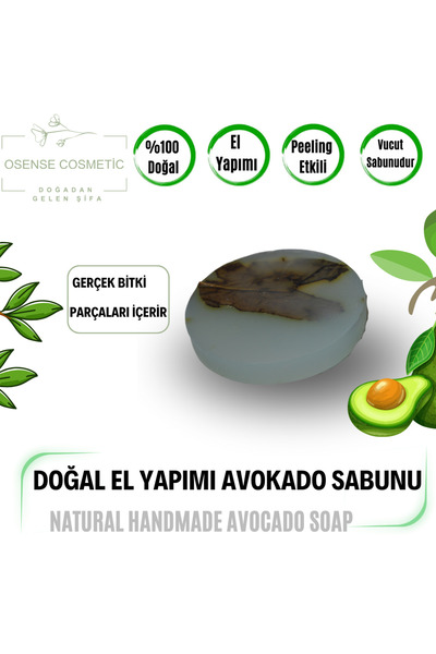 OSENSE COSMATİC صابون الأفوكادو الطبيعي 100% المصنوع يدويًا
