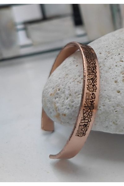KAVELE 100% Copper Bracelet Unisex - Evil Eye Verse Back Ayetel Kursi