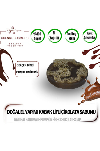 OSENSE COSMATİC صابون الشوكولاتة المصنوع يدويًا من ألياف اليقطين الطبيعية 100%