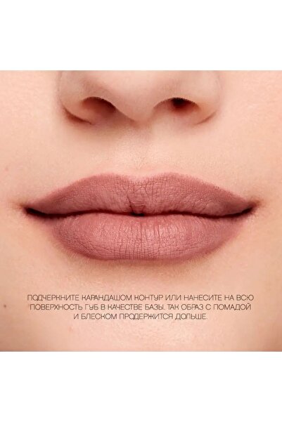 Vivienne Sabo Le Grand Volume Gel Lipliner 07 Brown Pink - Precise Definition & Long-Lasting Wear
