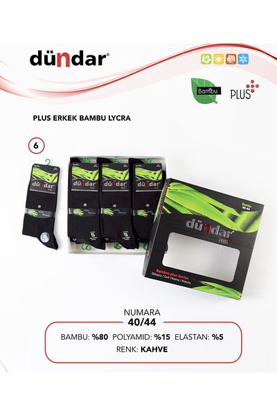 Dündar ΑΝΔΡΙΚΕΣ ΚΑΛΤΣΕΣ 12 ΣΥΣΚΕΥΑΣΙΑ BAMBOO PLUS Lycra