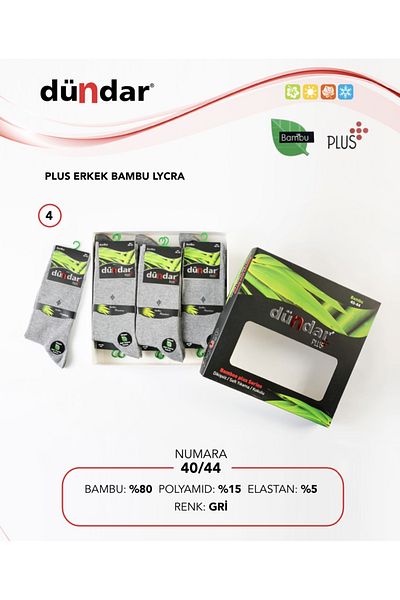 Dündar ΑΝΔΡΙΚΕΣ ΚΑΛΤΣΕΣ 12 ΣΥΣΚΕΥΑΣΙΑ BAMBOO PLUS Lycra