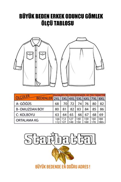 Starbattal Large Size Zippered Cardigan Diamond