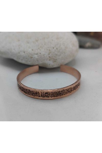 KAVELE 100% Copper Bracelet Unisex - Evil Eye Verse Back Ayetel Kursi