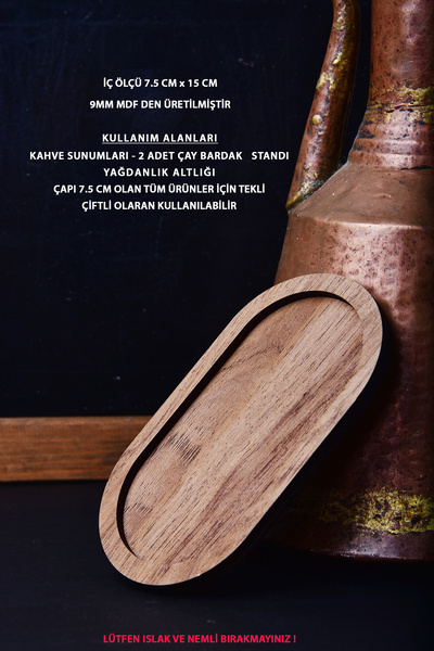 bymat حامل حلة زيت - مقدم قهوة - كوستر - حامل خل - استاند - خشبي