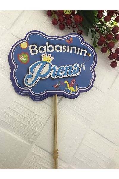 Deniz Party Store ΠΡΙΓΚΙΠΑΣ ΤΟΥ ΠΑΤΗΡΑ ΜΟΥ.... Θεματικό Μπαλόνι Ομιλίας 5 τμχ