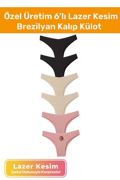 Pastimore Producție specială, confortabilă, confortabilă, de lungă durată, mătăsoasă, 6 piese, tăiată cu laser, slip brazilian