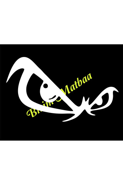 Birim Matbaa ملصق سيارة غاضب الوجه (50 × 30 سم)