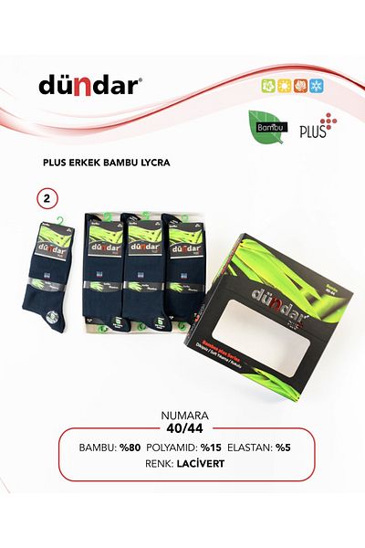 Dündar ΑΝΔΡΙΚΕΣ ΚΑΛΤΣΕΣ 12 ΣΥΣΚΕΥΑΣΙΑ BAMBOO PLUS Lycra