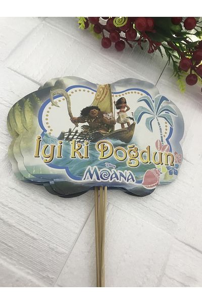 Deniz Party Store Μπαλόνι ομιλίας γενεθλίων με θέμα MOANA 5 τεμάχια