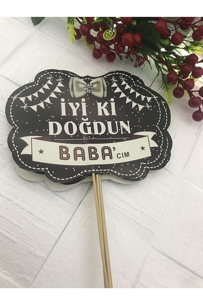 Deniz Party Store Καλή ημέρα γενεθλίων ΜΠΑΜΠΑ 'γρασίδι Γενέθλια Συνομιλία Μπαλόνι 5 τμχ
