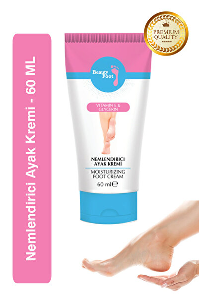 Beauty foot كريم مرطب ومرطب ومخفف لتشققات الكعبين - 60 مل