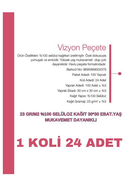 VİZYON مناديل Vizyon الفاخرة 30 × 30 سم 100 قطعة × 24 عبوة