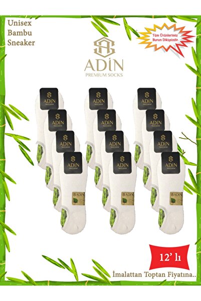 Adin Șosete invizibile unisex din bambus, pachet de 12, alb (FĂRĂ CUSATURI)