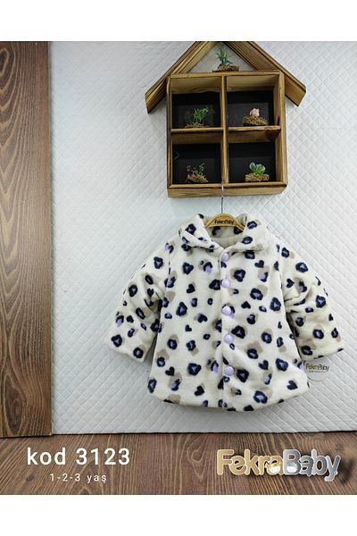 FEKRA BABY Double Sided Plush Coat