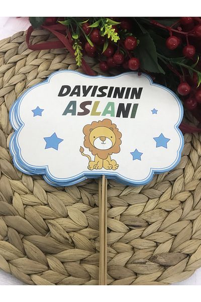 Deniz Party Store ΛΑΧΑΝΙΚΟ ΤΗΣ ΗΜΕΡΑΣ.... Θεματικό Μπαλόνι Ομιλίας 5 τεμάχια