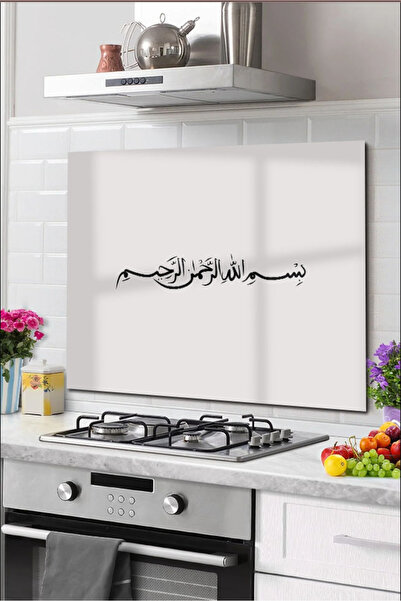 PRATİK DEKOR Ocak Arkası Cam Koruyucu Tezgah Ankastre Arkası Koruyucu 60x52 Cm | Besmele