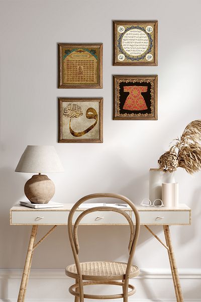 Pinecone Cardigan-i Şerif, Vav, Esma'ül Hüsna, Hilye-i Şerif Pictură pe perete din piatră Decor de perete cu rame din lemn