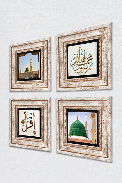 Pinecone The First Verse'Read', Muhammad Rasulullah's Word, Ravza-I Mutahhara Stone Wall Painting Framed Wall Decor