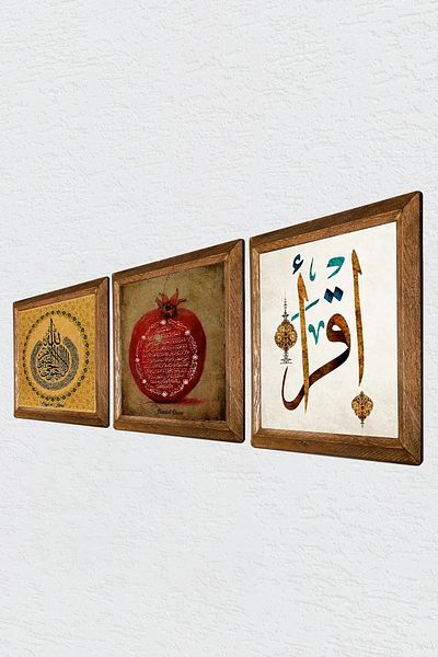 Pinecone Verse-Hand Kursi, First Verse'Read', Prayer of Fertility Stone Wall Painting Wood Framed Wall Decor