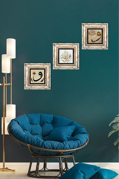 Pinecone Vav, Muhammad Resulullah Word Stone Wall Painting Framed Wall Decor 3 Piece Painting Set