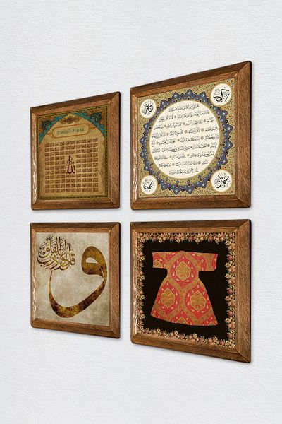 Pinecone Cardigan-i Şerif, Vav, Esma'ül Hüsna, Hilye-i Şerif Pictură pe perete din piatră Decor de perete cu rame din lemn
