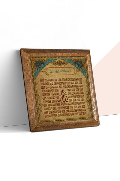 Pinecone Pictură murală Esma'ul Hüsna din piatră cu cadru din lemn Decor de perete 25x25cm