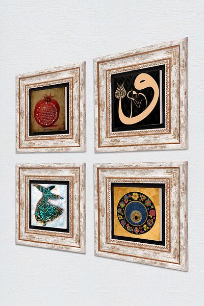 Pinecone Whirling Dervish, Vav, Evil Eye, Prayer for Fertility Stone Wall Painting Framed Wall Decor Set of 4 Paintings Tk4-197