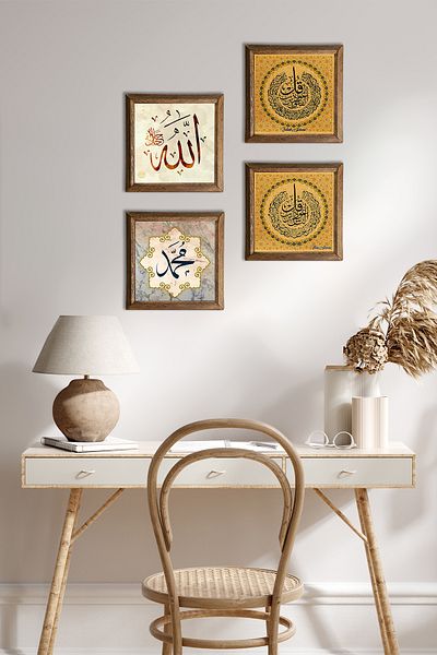 Pinecone Nas Suresi, Felak Suresi, Hz. Muhammad Word, Allah Word Stone Wall Painting Framed Wall Decor