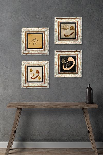Pinecone Ever, Vav Stone Wall Painting Πλαίσιο Διακόσμηση τοίχου 4 τεμαχίων Σετ ζωγραφικής Wall Art