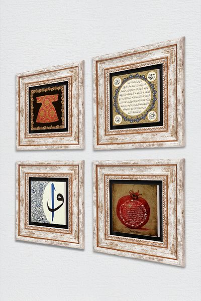 Pinecone Cardigan-I Sheriff, Hilye-I Sheriff, Prayer of Fertility, Elif-Vav Stone Wall Painting Framed Wall Decor