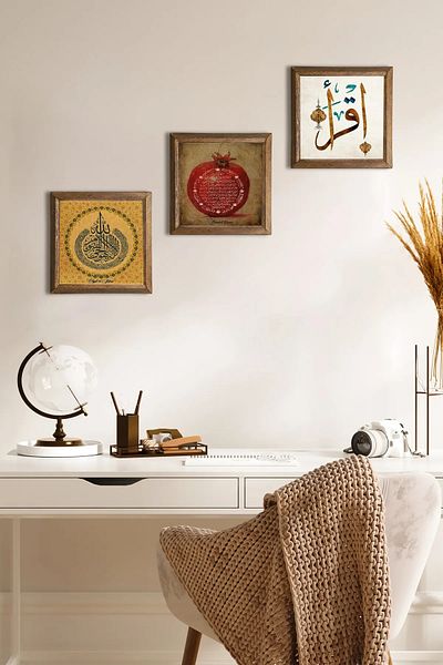 Pinecone Verse-Hand Kursi, First Verse'Read', Prayer of Fertility Stone Wall Painting Wood Framed Wall Decor