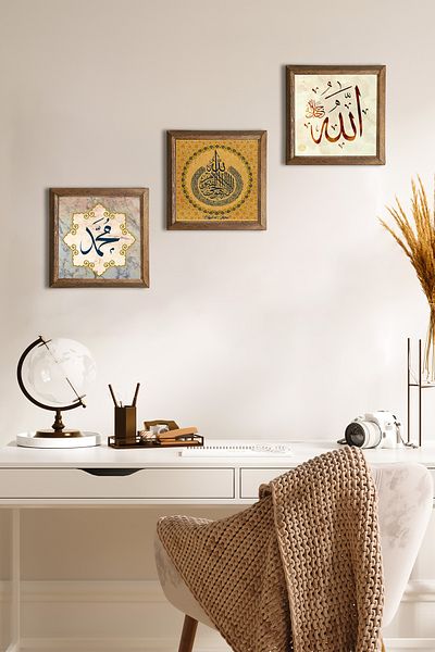 Pinecone Verse-Hand Kursi, Hz. Muhammad Word, Allah Word Stone Wall Painting Wooden Framed Wall Decor
