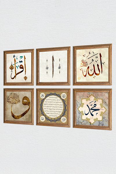 Pinecone Islamic Stone Wall Painting Wood Framed Wall Decor 6 Piece Painting Set Wall Art W6-43