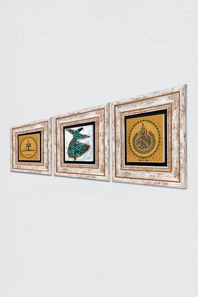 Pinecone Vers-Hand Throne, Subhanallah, Semazen Stone Wall Painting Set de 3 picturi cu cadru de decorare de perete
