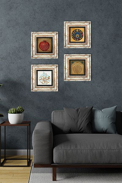 Pinecone Muhammad Resulullah Words, Evil Eye, Prayer for Fertility Stone Wall Painting Framed Wall Decoration 4 Piece Painting