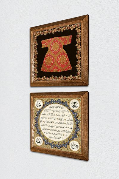 Pinecone Ζακέτα-Ι Σερίφης, Ζωγραφική Πέτρινη Τοίχου Hilye-i Şerif με ξύλινο πλαίσιο Διακόσμηση τοίχου Σετ ζωγραφικής 2 τεμαχίων -W2-685-