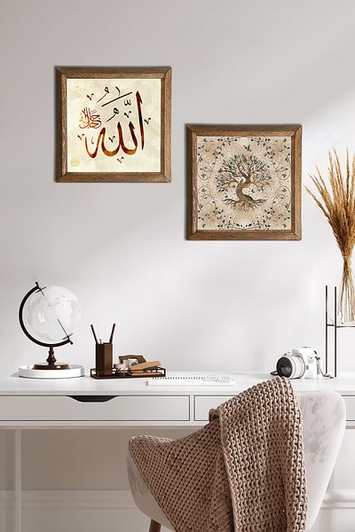Pinecone Word of Allah, Tree of Life Stone Wall Painting Wooden Framed Wall Decor 2 Piece Painting Set -W2-199-