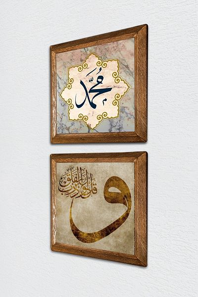 Pinecone Vav, Hz. Muhammad Word Stone Wall Painting Wooden Framed Wall Decor 2 Piece Painting Set -W2-426-
