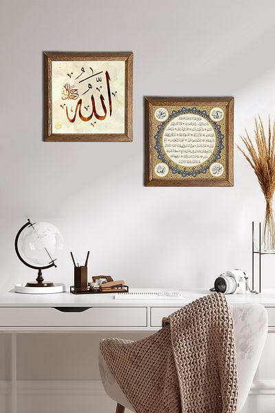 Pinecone Allah Word, Hilye-I Sherrif Stone Wall Painting Wooden Framed Wall Decor Set of 2 Painting -W2-679-