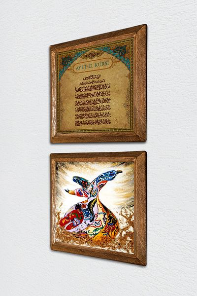 Pinecone Verse-Hand Kursi, Whirling Dervish Stone Wall Painting Wooden Framed Wall Decor 2 Piece Painting Set -W2-616-